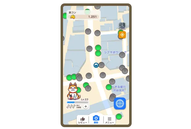 アプリ遊び方 マンホール探す